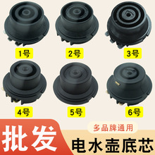 늟�ˮ�������ˮ�ص���о�ױP�������Ȧ�pȦ�Դ����ͨ�õ�о