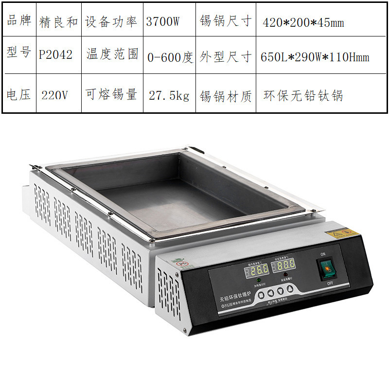 Horno de estaño de titanio puro sin plomo horno de estaño de fundición cuadrado horno de soldadura sin plomo horno de visualización digital horno de soldadura de temperatura ajustable
