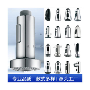 Kitchen Sprinkler Universal Pull Head Replacement Head Small Shower Multi-Function Blade Water Pull Faucet Bathroom Accessories