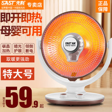 �ȿ�С̫�ȡů�����ÿ����������ů��늟����o���ٟ��̖����t