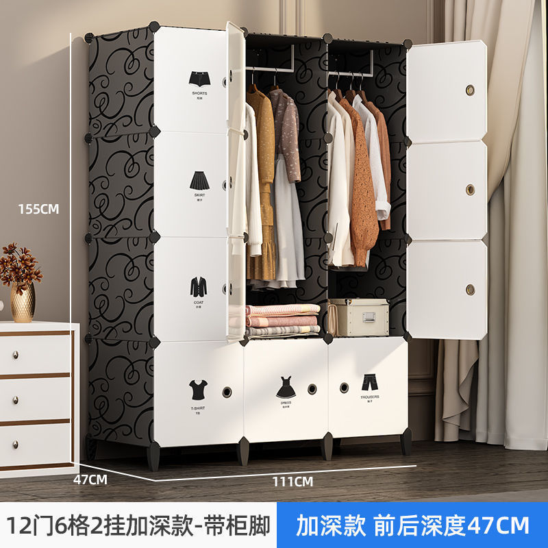 简易衣柜家用卧室出租房塑料衣柜收纳柜钢管加粗加厚寝室衣柜梦域|undefined