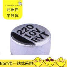 / 220uF 10V 220uF 20% 10V LM2902MX LM2904BQPWRQ1 LM319N AK53