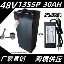 48V 13S5P 18650늳ؽM�� 늄�����܇�늳�+���������BMS���o