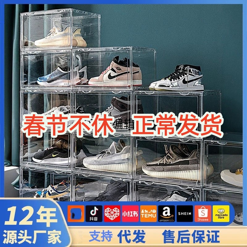 Shoe Box Fully Transparent Blind Box Acrylic Display Box Aj Basketball Shoes Doll Building Block Bag Hand-Made Storage Box Fully Hard