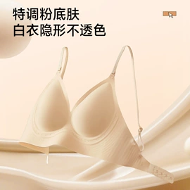 女士三角裤;无痕文胸;女式T恤