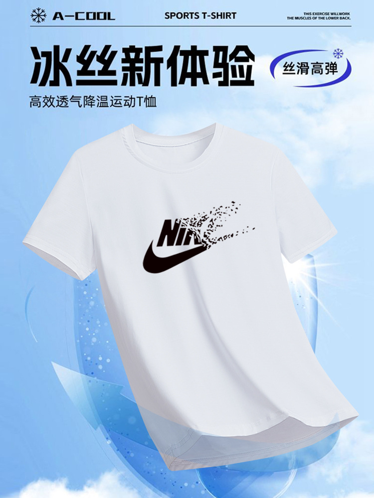 Silk summer thin quick dry sports breathable children's T-shirt for…