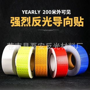 Reflective Tape 5cm Electric Motorcycle Night Warning Sticker Scratch Blocking Sticker Body Safety Waterproof