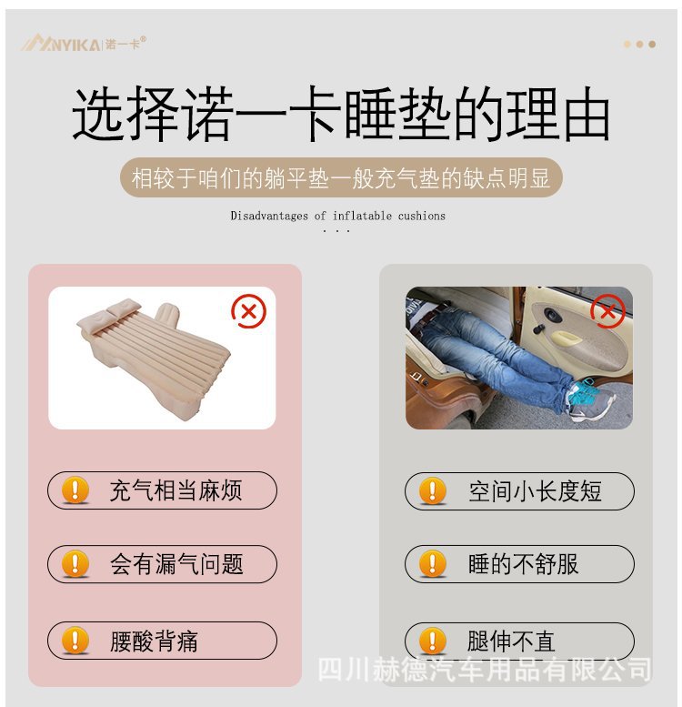 Platinum/Bz3 Front Seat Sleeping Pad Car Sponge Bed Free Inflatable Anti-Slip Car Mattress Lunch Break Sleeping Pad