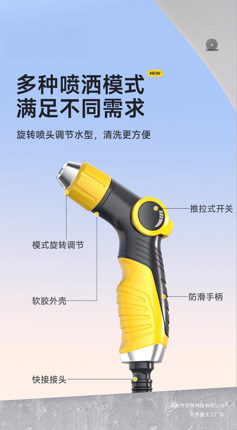 Cloud Realm Spray Nozzle High-Pressure Water Gun Booster Hose Water Pipe for Home Use Car Washing, Cleaning, Watering, and Flower Watering
