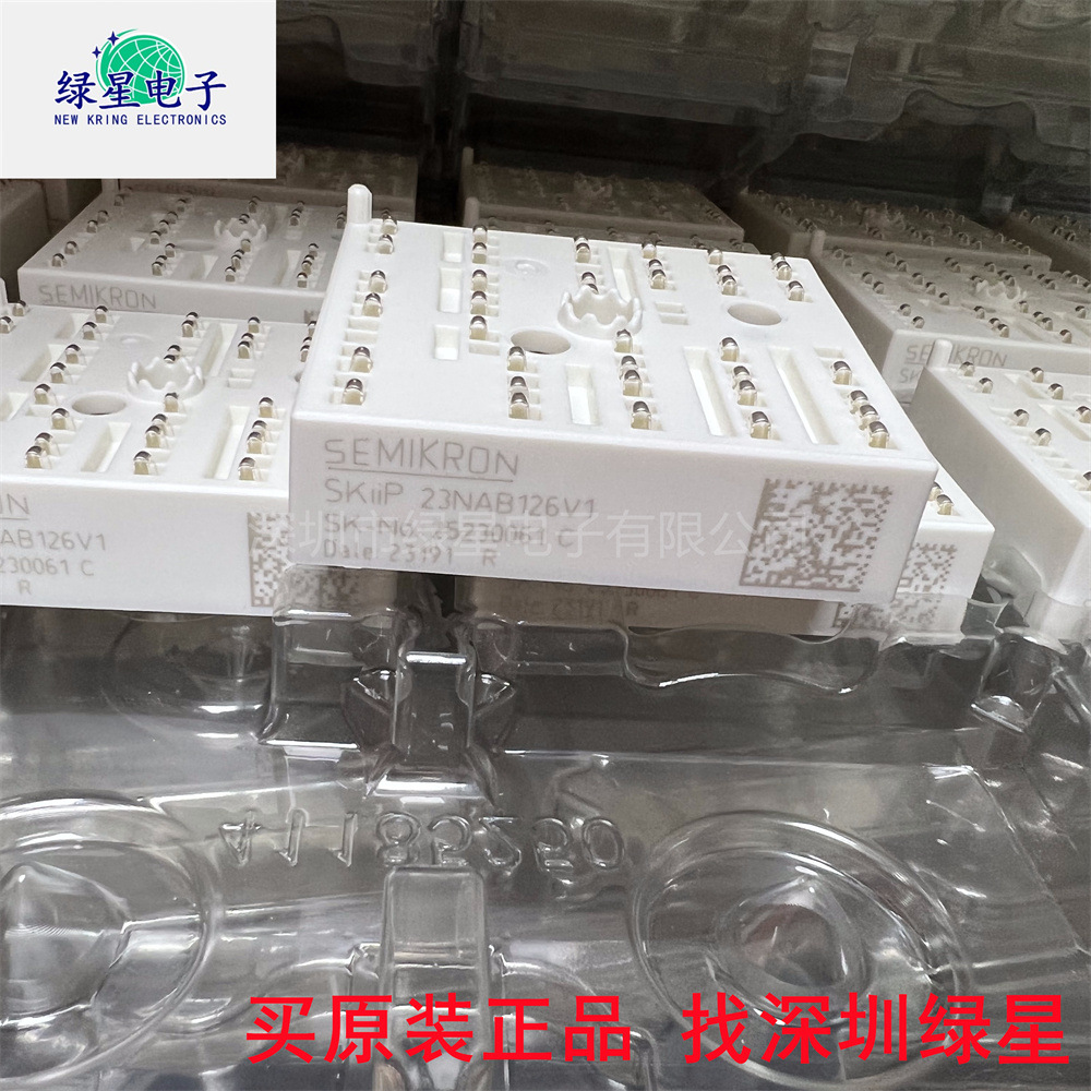 全新原装IGBT模块SKIIP23NAB126V1可控硅模块 可按需订购25A1200V