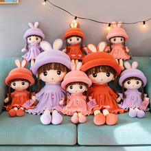 毛绒玩具正版甜心兔子布娃娃女孩公仔床上玩偶抱枕生日礼物洋娃娃