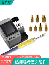 ���ቺ�C���������CT12/936/C245������ĸ���^���^�Ƕֲ����