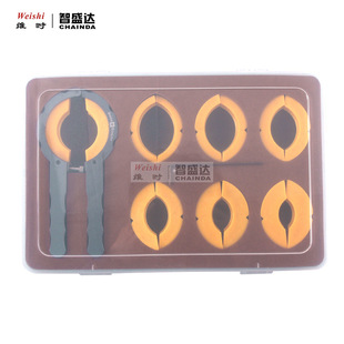 Watch Repair Tool Take Watch Ring Watch Rotating Outer Ring Dismantling Watch Ring Dismantling Ring Mouth Dismantling Dental Ring Dismantling Water Ghost Ceramic Ring