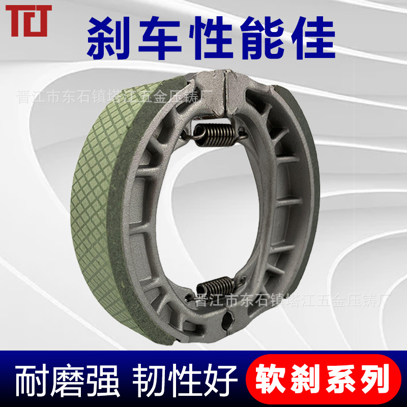 ZAPATA DE FRENO coche eléctrico pastillas de FRENO CG125 zapata de freno bloque motocicleta haomai freno pad fuente de la fábrica
