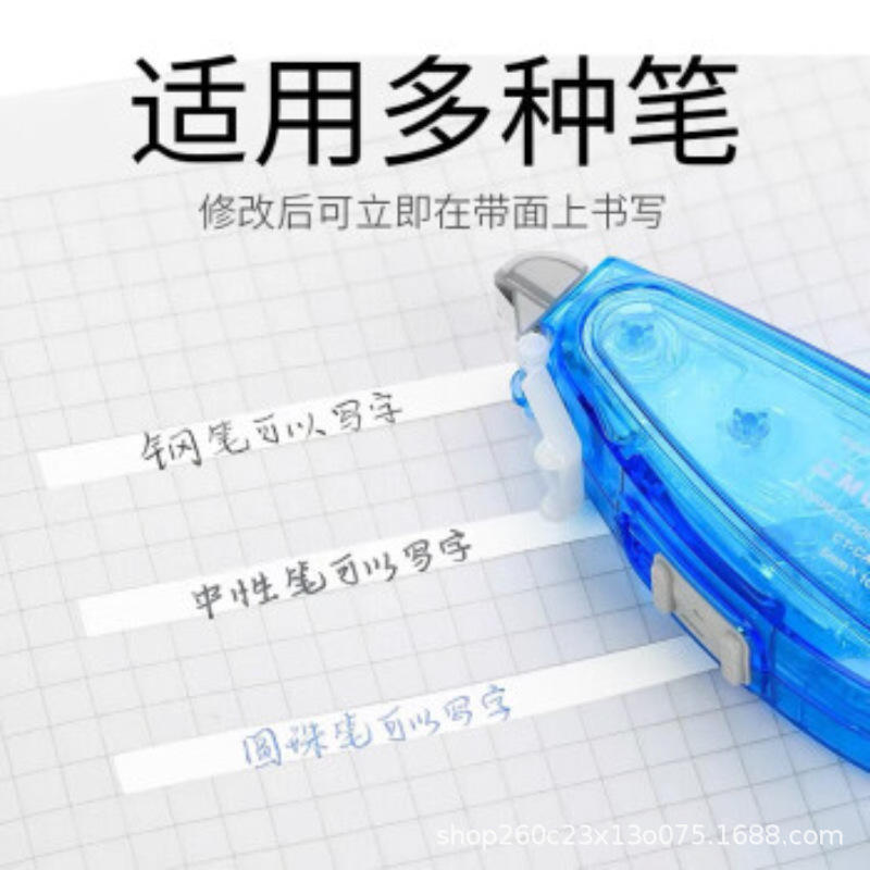 TOMBOW蜻蜓静音修正带替芯MONO涂改带适用于蜻蜓CT-CAX5C|undefined