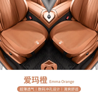 Seasons Es6Es7Es8Et5Et7 Three-Piece Single-Piece — Seat cushion, seat cover - nio-logo-breathable-perforated-emma-orange-front-row-two