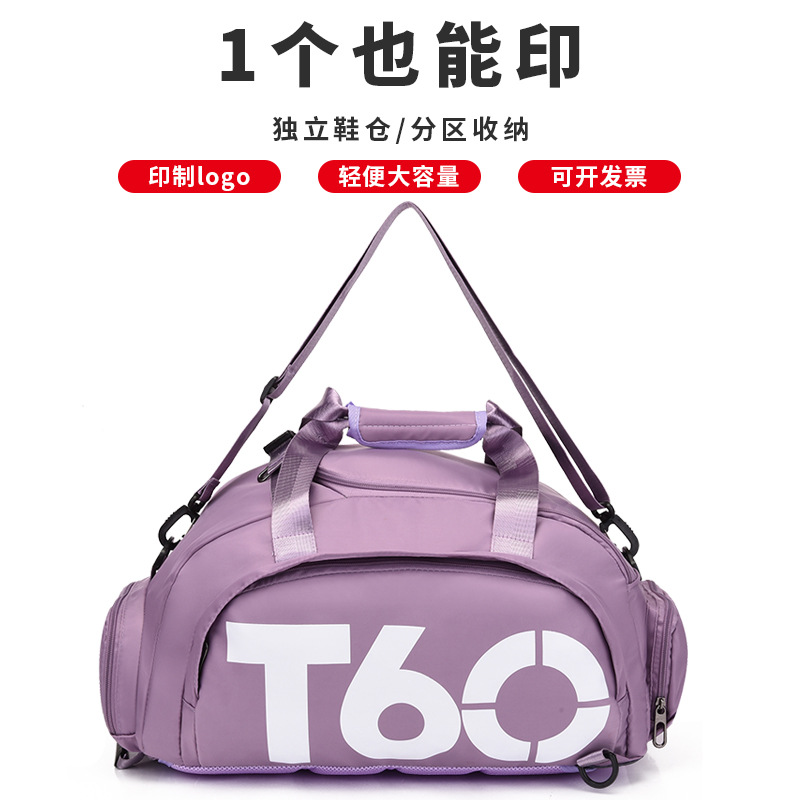 Bolso de yoga y gimnasio con compartimento seco/húmedo, gran capacidad, personalizado con logo