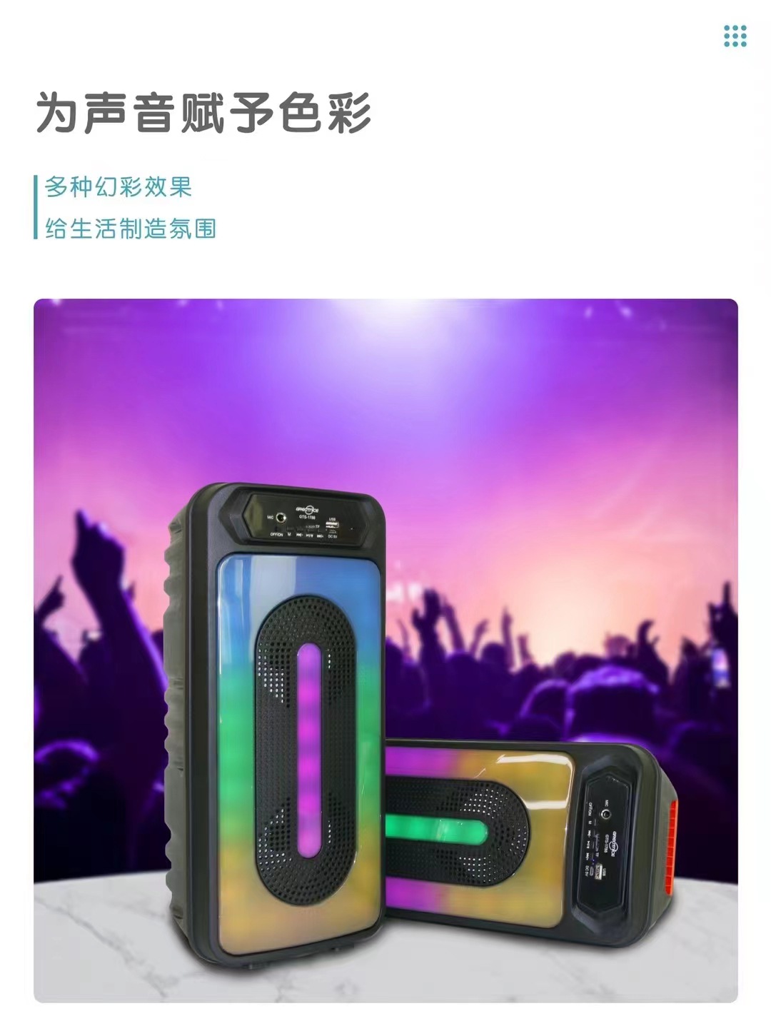 微信图片_20240304155400