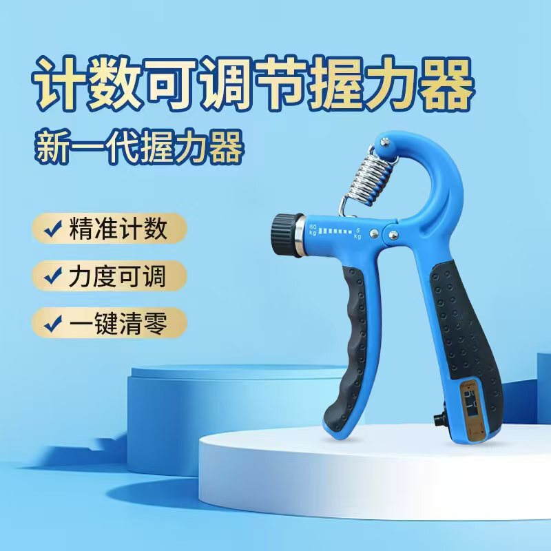 男性と女性の筋肉回復フィットネス機器、ハンドストレングスエクササイズグリップ器具用の機械式カウント機能付きグリップ器具|undefined
