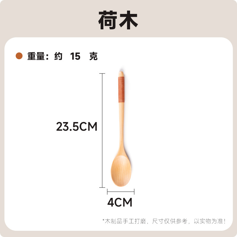 23.5*4 카키색 실 봉지 스푼