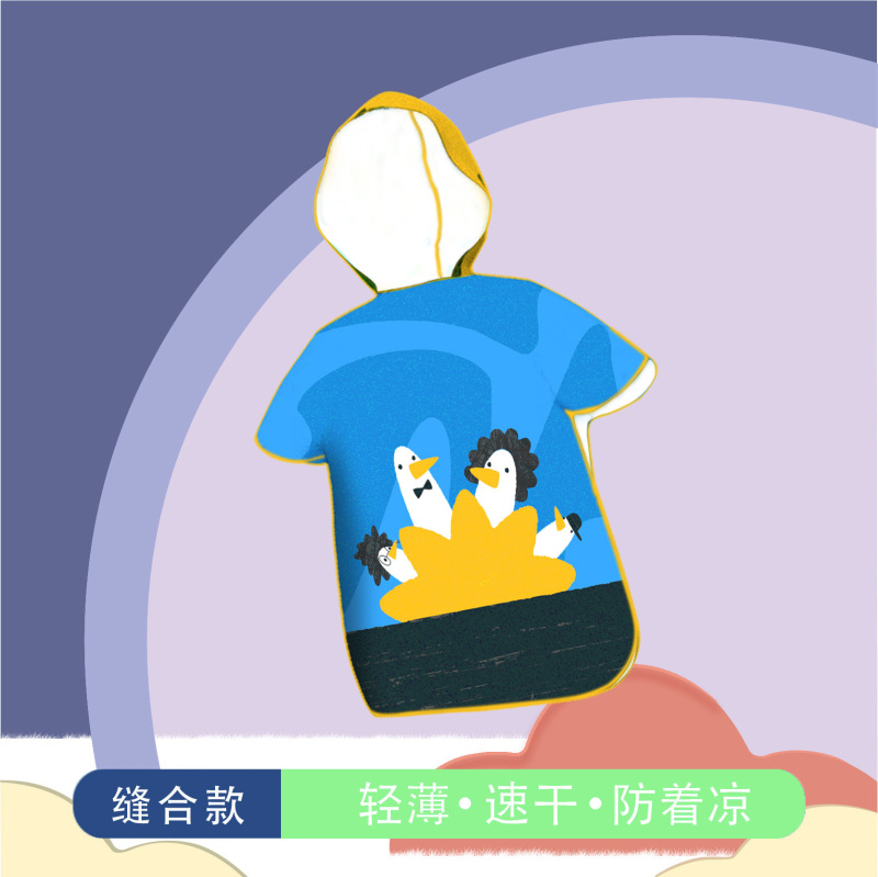 儿童浴巾斗篷带帽速干沙滩巾浴袍亚马逊海边游泳卡通换衣印花浴袍|undefined