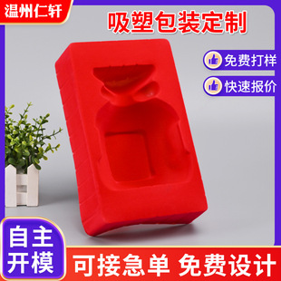 PVCֲ�q�����܃��л��yƷ���rPET�ƺа��b�бPpvc���b�ж���