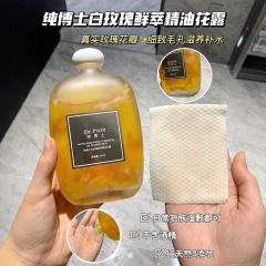 纯博士白玫瑰鲜萃精油花露滋养湿敷保湿滋润嫩肤滋养舒缓深层精粹