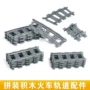 兼容小颗粒火车列车