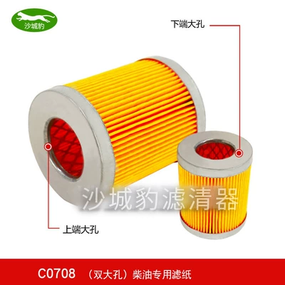 filter generator set agricultural vehicle – Diesel filter