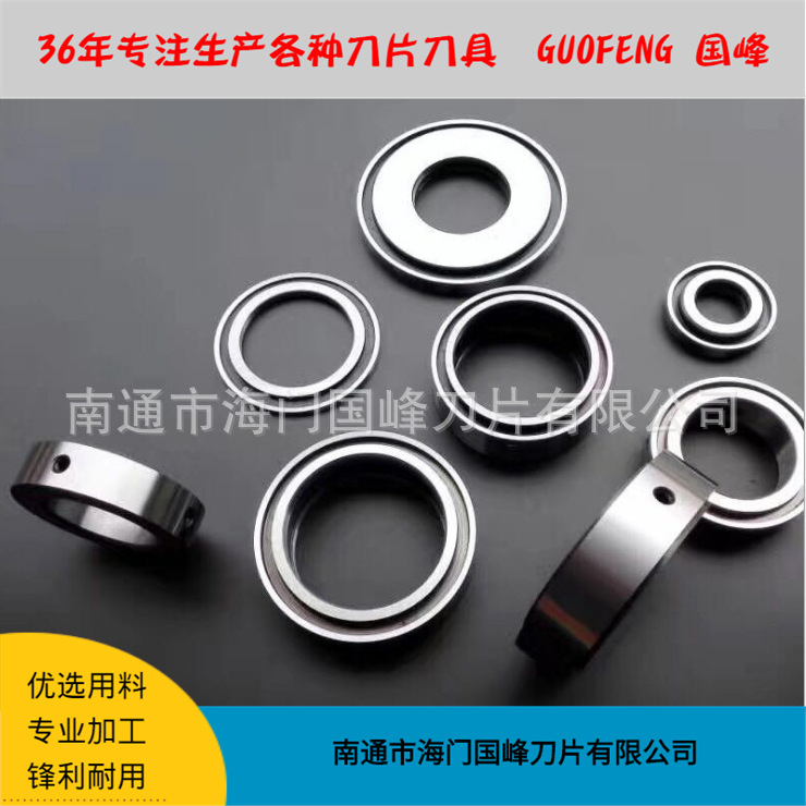 分切底刀分条机刀片底刀分切下刀单刃和双刃规格齐全工厂直销