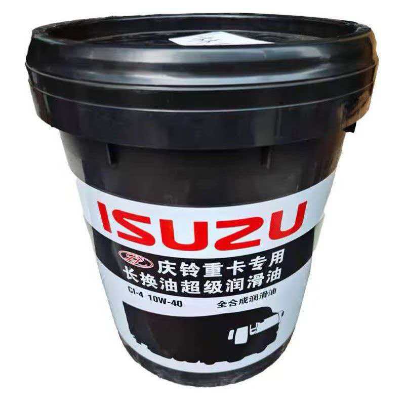Isuzu Qingling VC61 VC46 Juka Engine Oil Long-Lasting Diesel Engine Oil Long-Change Engine Oil Original Parts