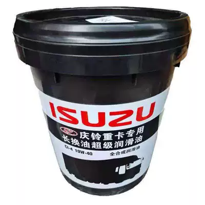 Isuzu Qingling VC61 VC46 Juka Engine Oil Long-Lasting Diesel Engine Oil Long-Change Engine Oil Original Parts (Gasoline Engine Oil) - original-factory-18l-barrel
