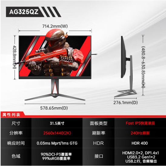 AOC Love Attack AG325QZ 32 "2K240Hz Electric Competition IPS Computer Monitor LCD USB3.2 AOC Love Attack AG325QZ 32 "2K240Hz Electric Competition IPS Computer Monitor LCD USB3.2