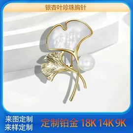 K金手饰;铂金/PT手饰;K金项饰