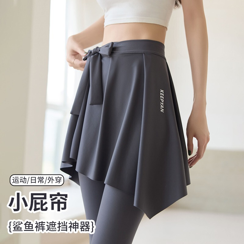 Yoga Pants with a Small Skirt for Women, 2026 New Model, One-Piece Design to Cover the Buttocks, Cycling Shark Hem Base Layer Magic Tool