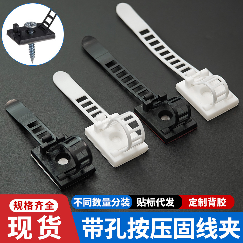 ACT自粘式线扎固定卡扣免打孔可调式走线线夹塑料电线固定器线卡