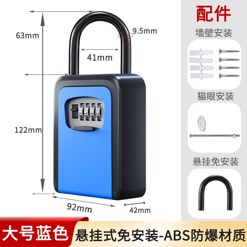 【クロスボーダー専用】暗証番号キーケース内装猫眼工事現場キーケース小型家庭用金庫暗証番号ケース|undefined