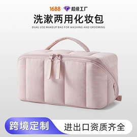 化妆包;收纳袋收纳包;女士单肩包