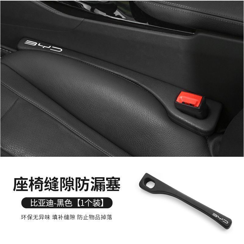 99% tapón de hueco del asiento del automóvil universal image 13