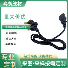 �~���XСӢ��Ʒ��β�Դ��Ӣʽ�p�^����ӢҎ��X���C�往�����J�C