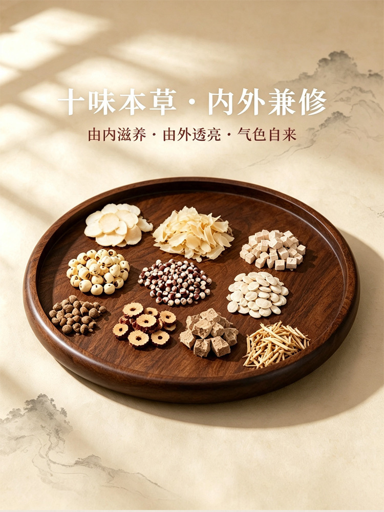 Yuzhu Ten White Herbal Tea 70g Pre-Packaged Blend with Dried Apple and Roselle for Daily Wellness Brewing quality and texture