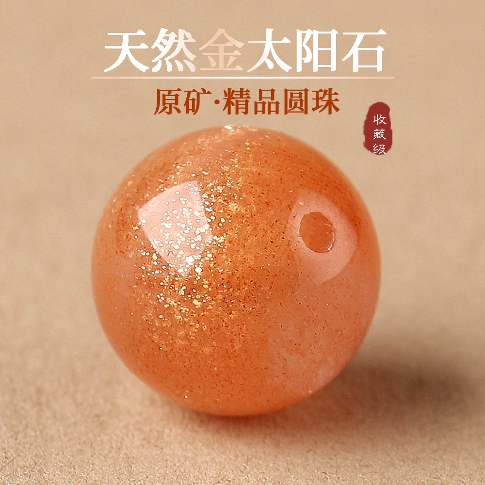 Натуральные золотые бусины с солнцем, золотые клубничные однокристальные браслеты с турмалином, ожерелье, оранжевые аксессуары из солнечного камня для мужчин и женщин