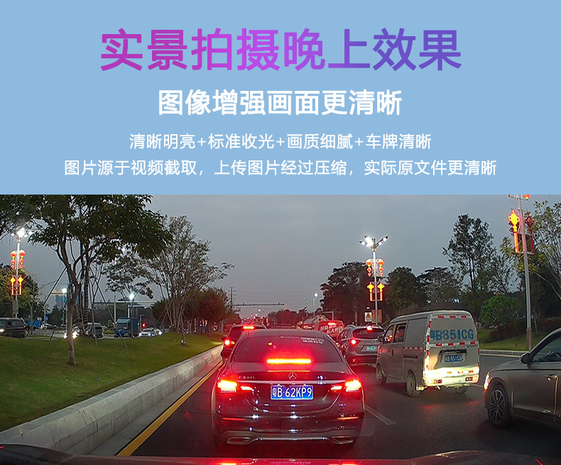 Chery Tiggo 8/7 Pro Jetour X70 Dash Cam T2 Jaeco7 Dash Cam No-Wiring Original Factory Model