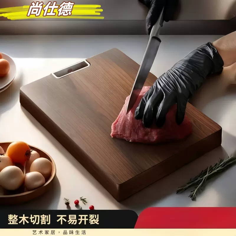 尚仕德菜板乌檀木实木切菜板双面家用砧板厨房案板好货檀木菜板
