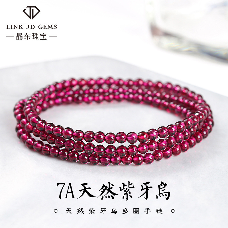 Jingdong Jewelry 7A Natural Purple Teeth Black Multi-Circle Bracelet wine red Garnet Fashion Multi-Circle Bracelet Wholesale