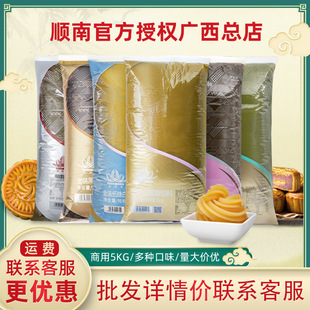 ����W��5kg���b��ɏ�ؼt��ɳ��֥���P���ֵ��S����������W��