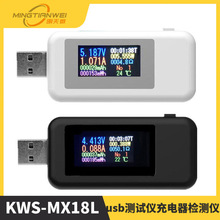 USB�y��x����usb�yԇ�x������z�y�x늉��������KWS-MX18L