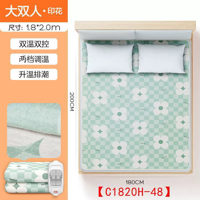 Rainbow safe waterproof mattress, 8x, 2meter