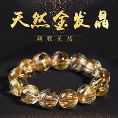 天然ブロンドクリスタルブレスレット、富を引き寄せるブレスレット、暴力的な富と幸運、イエローヘアクォーツ、シングルサークルシトリンチタンクリスタル