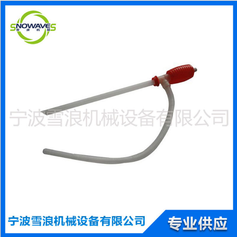 雪浪型号SW614010 油桶用塑胶手泵  塑料手泵